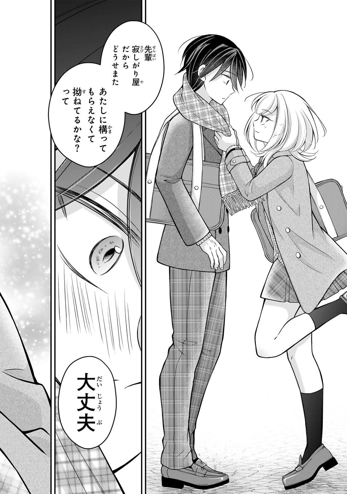 Namaiki Asahi-chan wo Wakarasetai Chap 27 - Next Chap 28