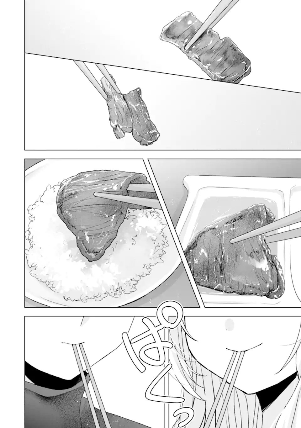 Nanjou-san wa Boku ni Dakaretai Chap 34.3 - Next Chap 35.3
