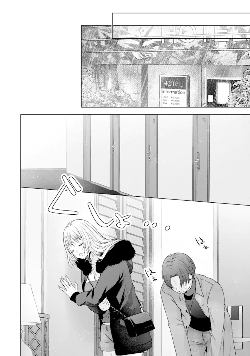 Nanjou-san wa Boku ni Dakaretai Chap 34.4 - Next Chap 35.4