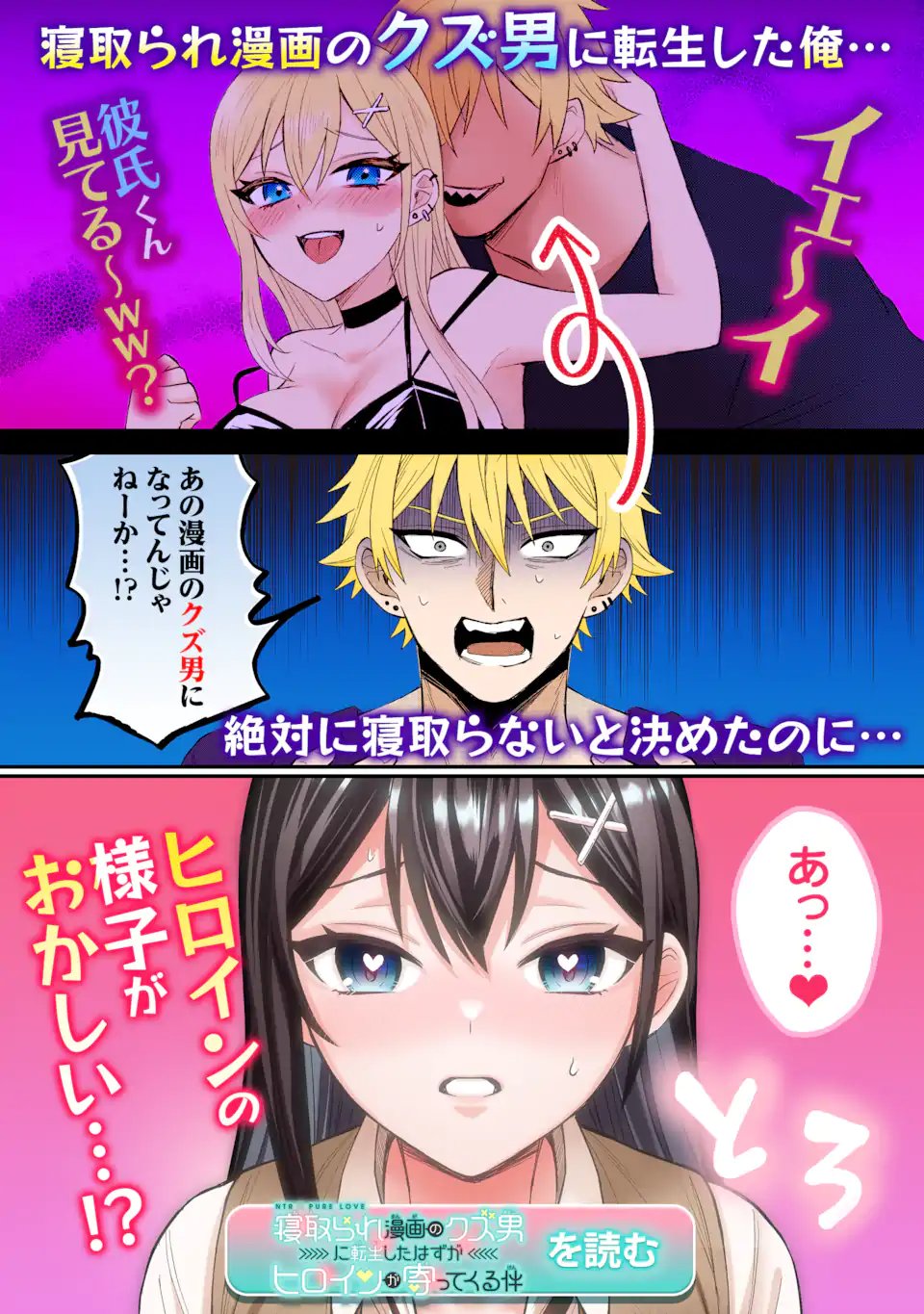 Nanjou-san wa Boku ni Dakaretai Chap 34.5 - Next Chap 35.5