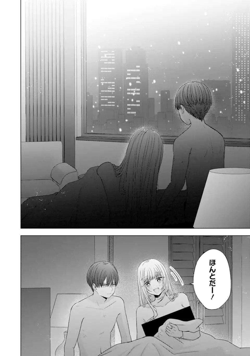 Nanjou-san wa Boku ni Dakaretai Chap 34.6 - Next Chap 35.6