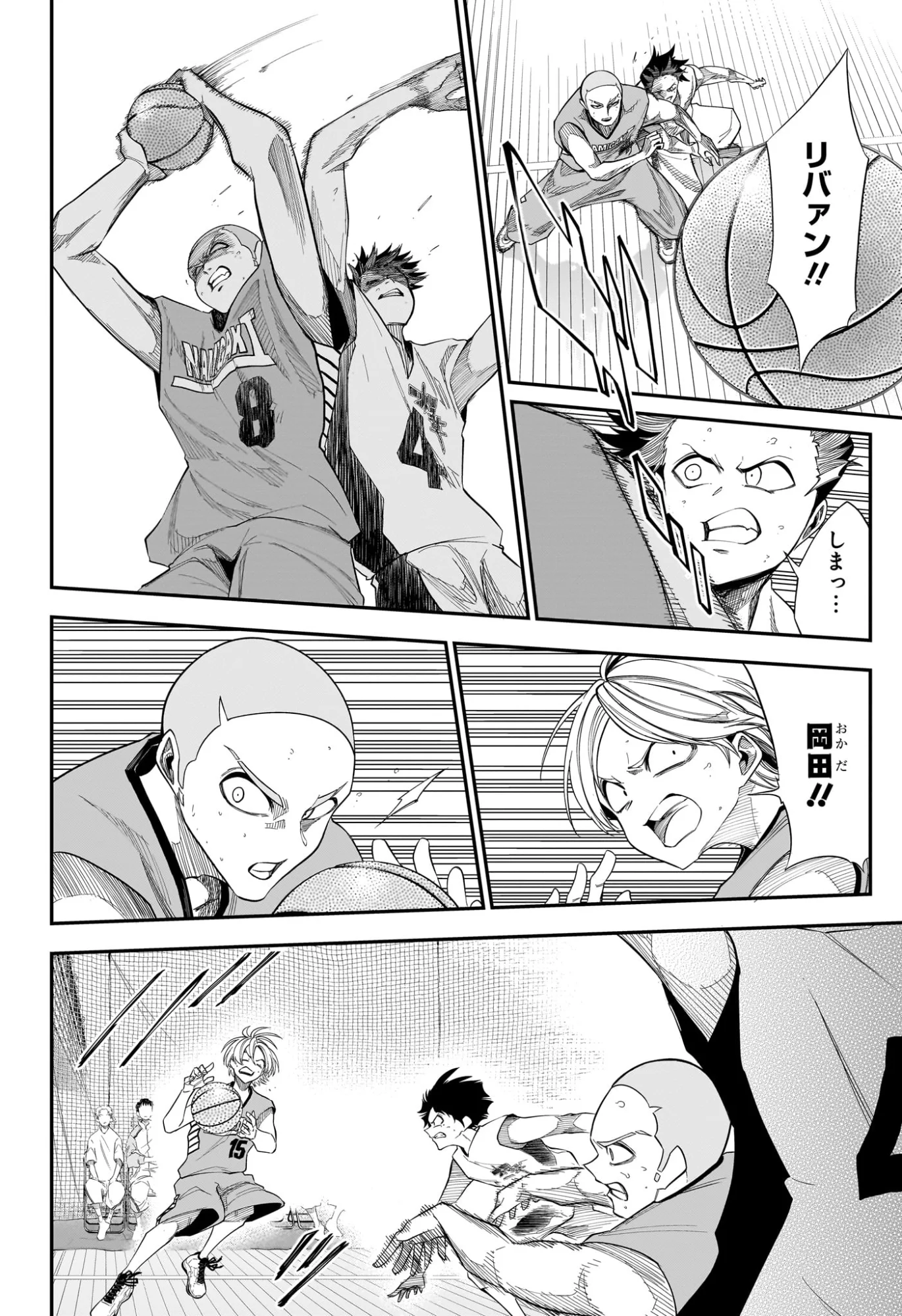 Natsu to Mushikago Chap 13 - Next Chap 14