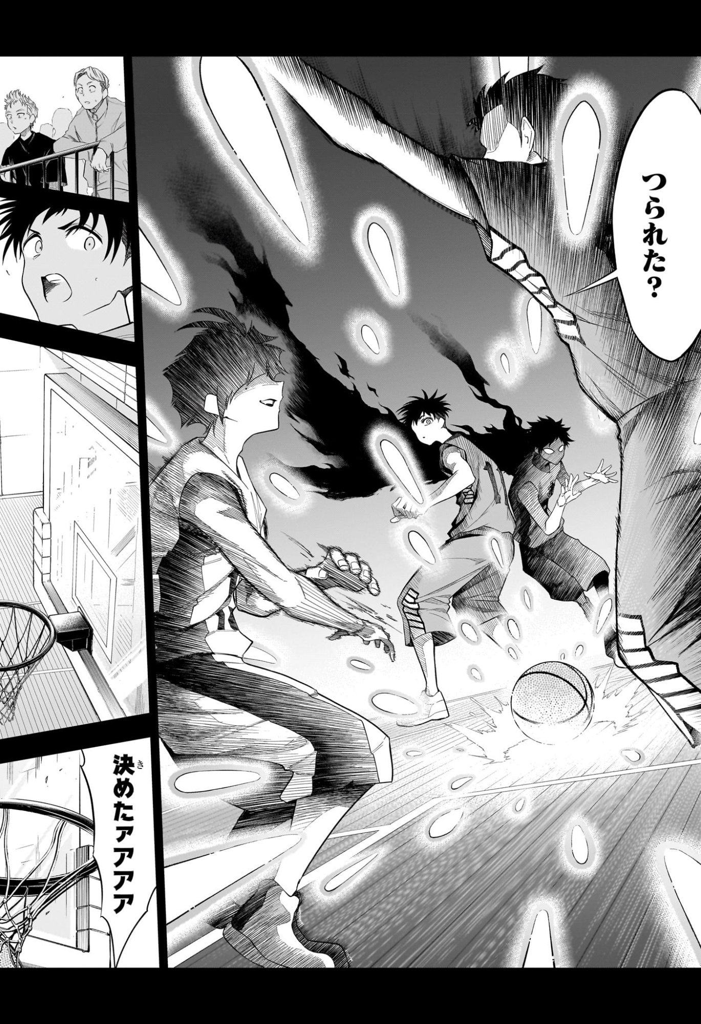 Natsu to Mushikago Chap 12 - Next Chap 13