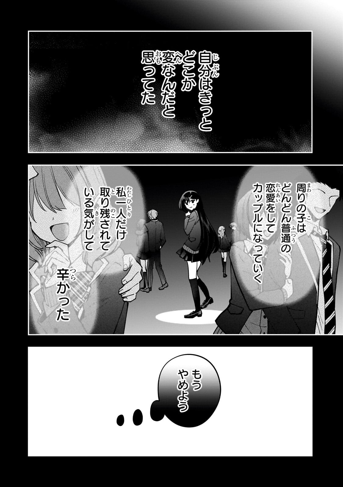 Net no Oshi to Real no Oshi ga Tonari ni Hikkoshite Kita Chap 29.1 - Next Chap 30.1