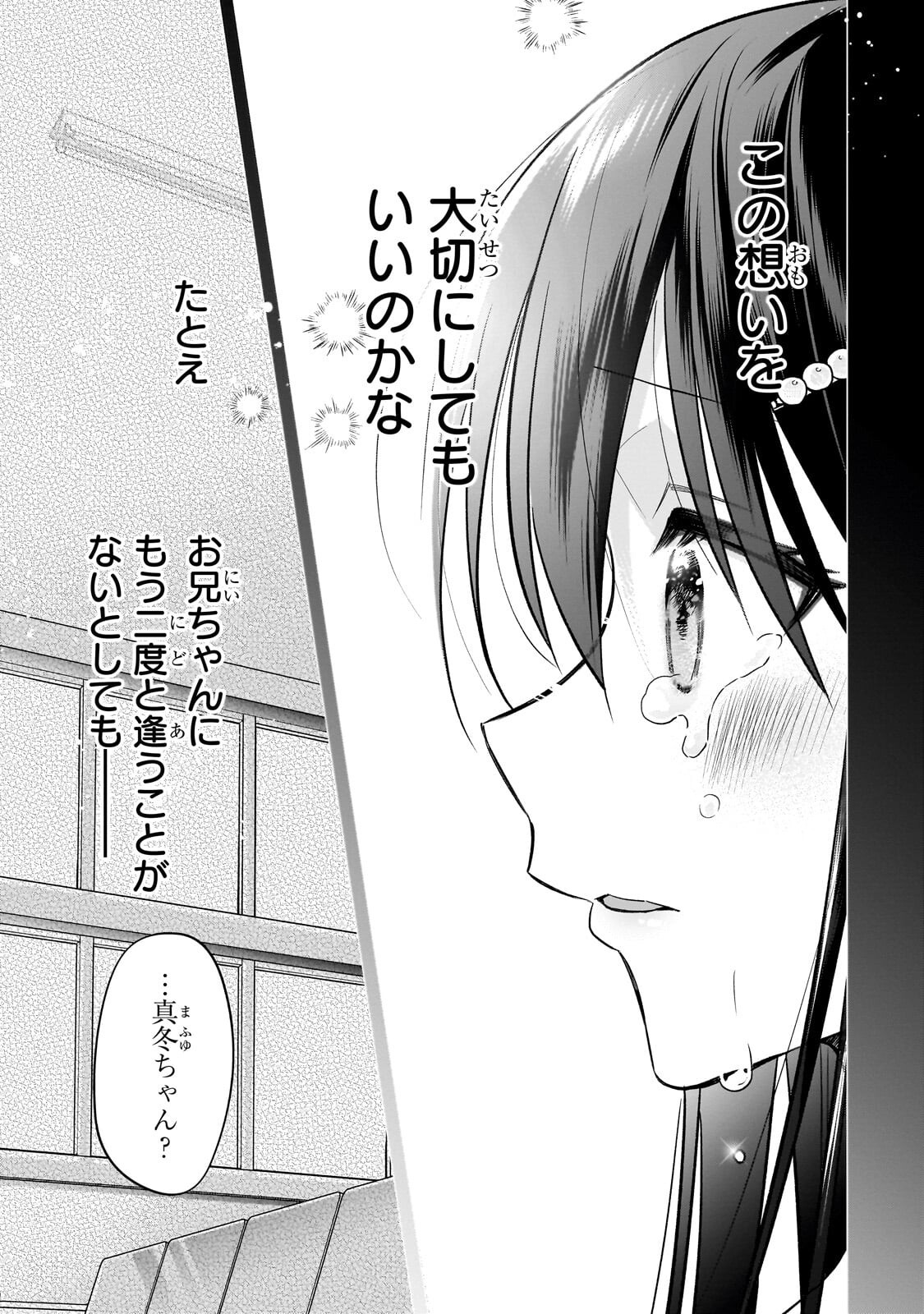 Net no Oshi to Real no Oshi ga Tonari ni Hikkoshite Kita Chap 29.1 - Next Chap 30.1