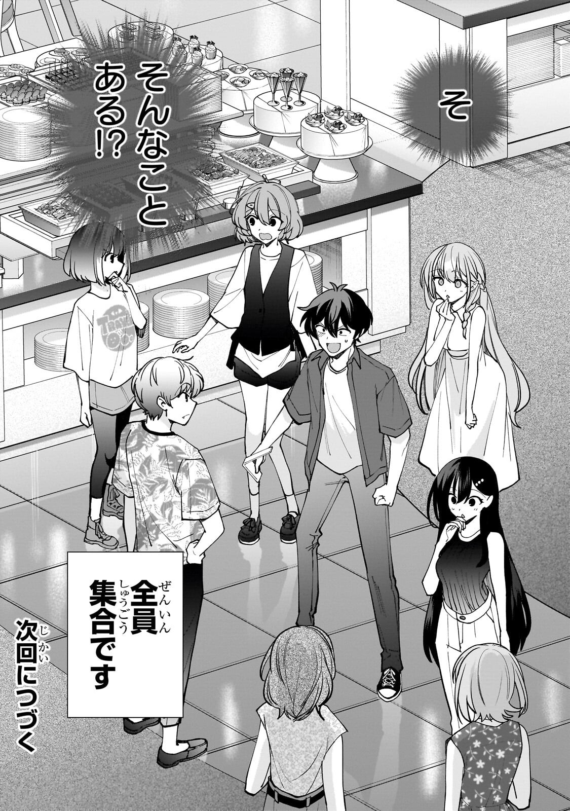 Net no Oshi to Real no Oshi ga Tonari ni Hikkoshite Kita Chap 30.3 - Next Chap 31.3