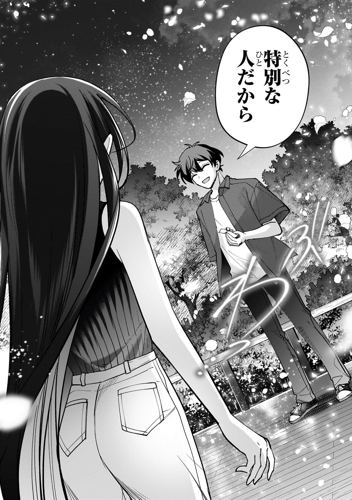 Net no Oshi to Real no Oshi ga Tonari ni Hikkoshite Kita Chap 30.3 - Next Chap 31.3