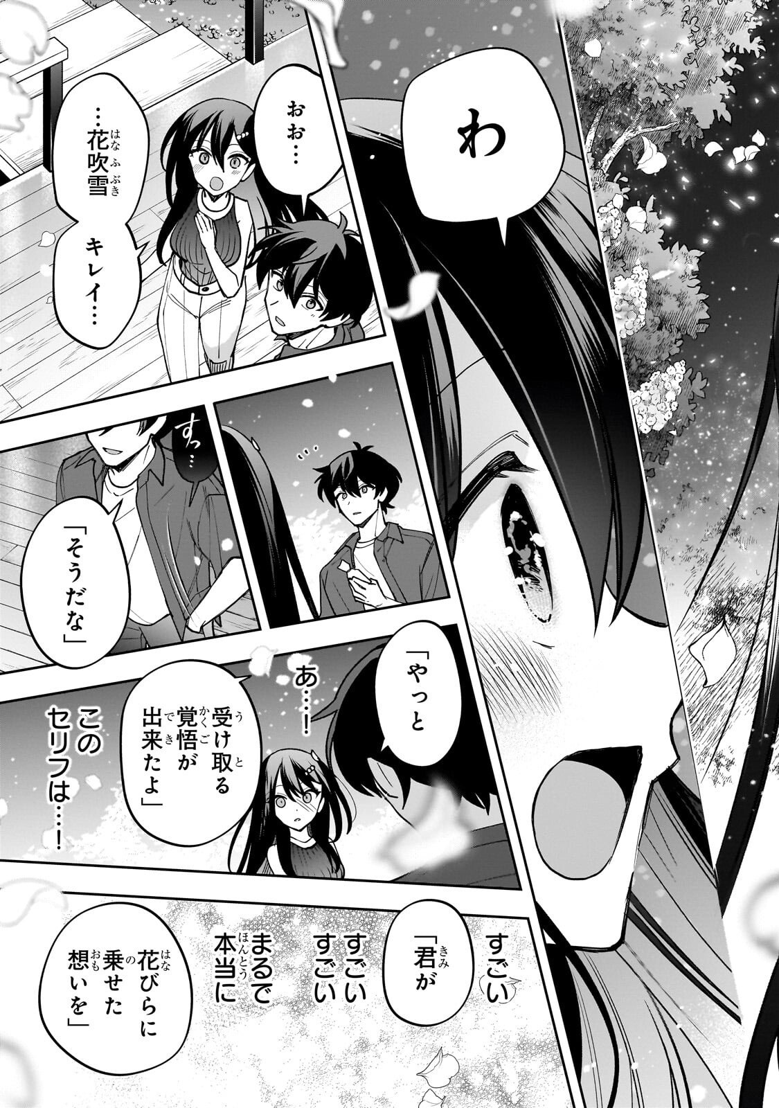 Net no Oshi to Real no Oshi ga Tonari ni Hikkoshite Kita Chap 30.3 - Next Chap 31.3