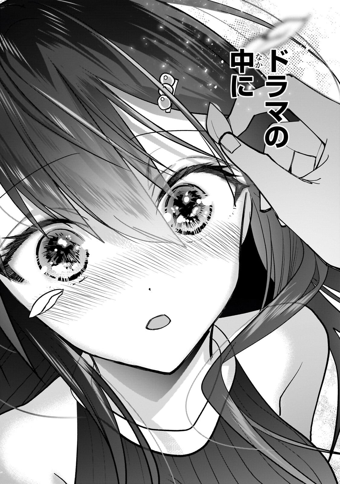 Net no Oshi to Real no Oshi ga Tonari ni Hikkoshite Kita Chap 30.3 - Next Chap 31.3