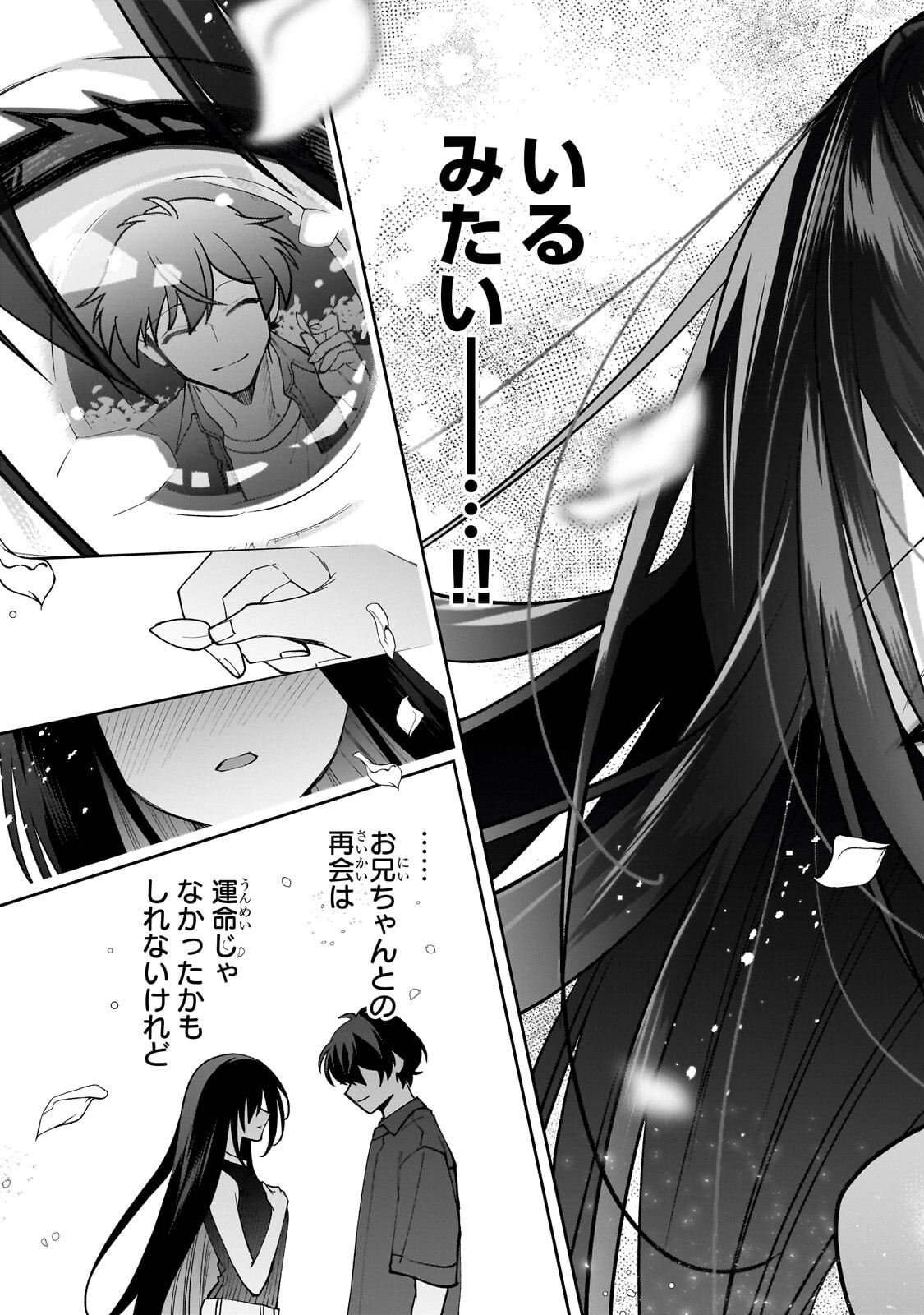 Net no Oshi to Real no Oshi ga Tonari ni Hikkoshite Kita Chap 30.3 - Next Chap 31.3
