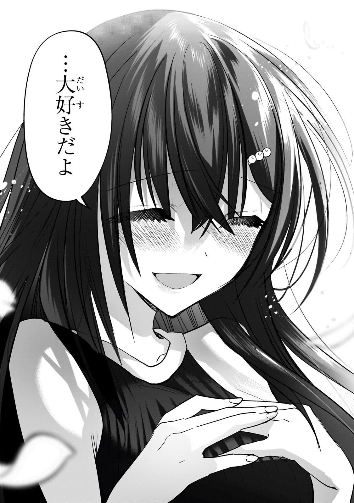 Net no Oshi to Real no Oshi ga Tonari ni Hikkoshite Kita Chap 30.3 - Next Chap 31.3