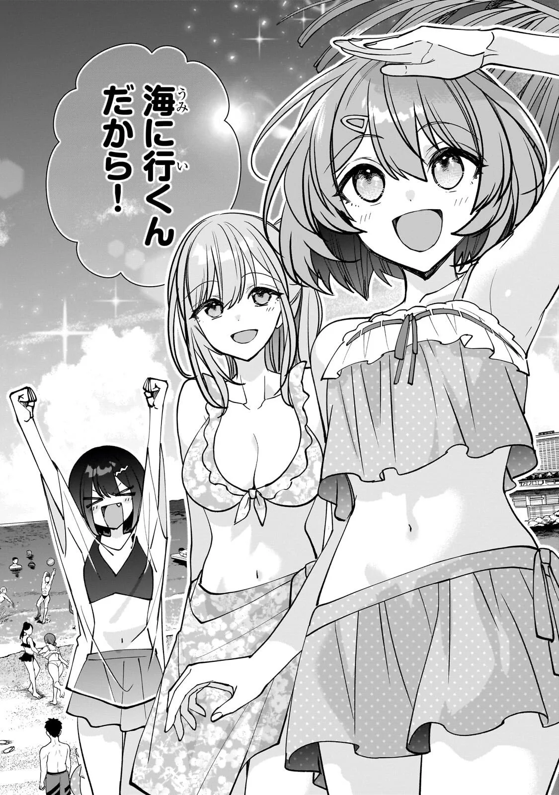 Net no Oshi to Real no Oshi ga Tonari ni Hikkoshite Kita Chap 31.2 - Next Chap 32.2