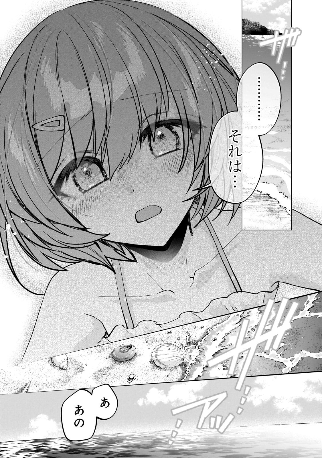 Net no Oshi to Real no Oshi ga Tonari ni Hikkoshite Kita Chap 31.3 - Next Chap 32.3