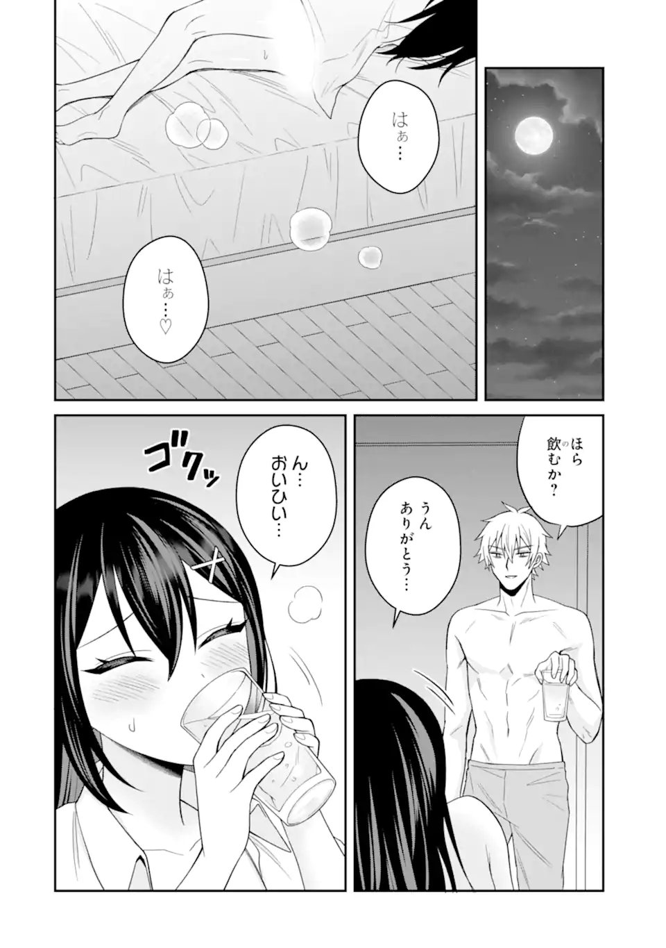 Netorare Manga no Kuzu Otoko ni Tensei Shita Hazu ga Heroine ga Yottekuru Ken Chap 22.3 - Next Chap 23.3