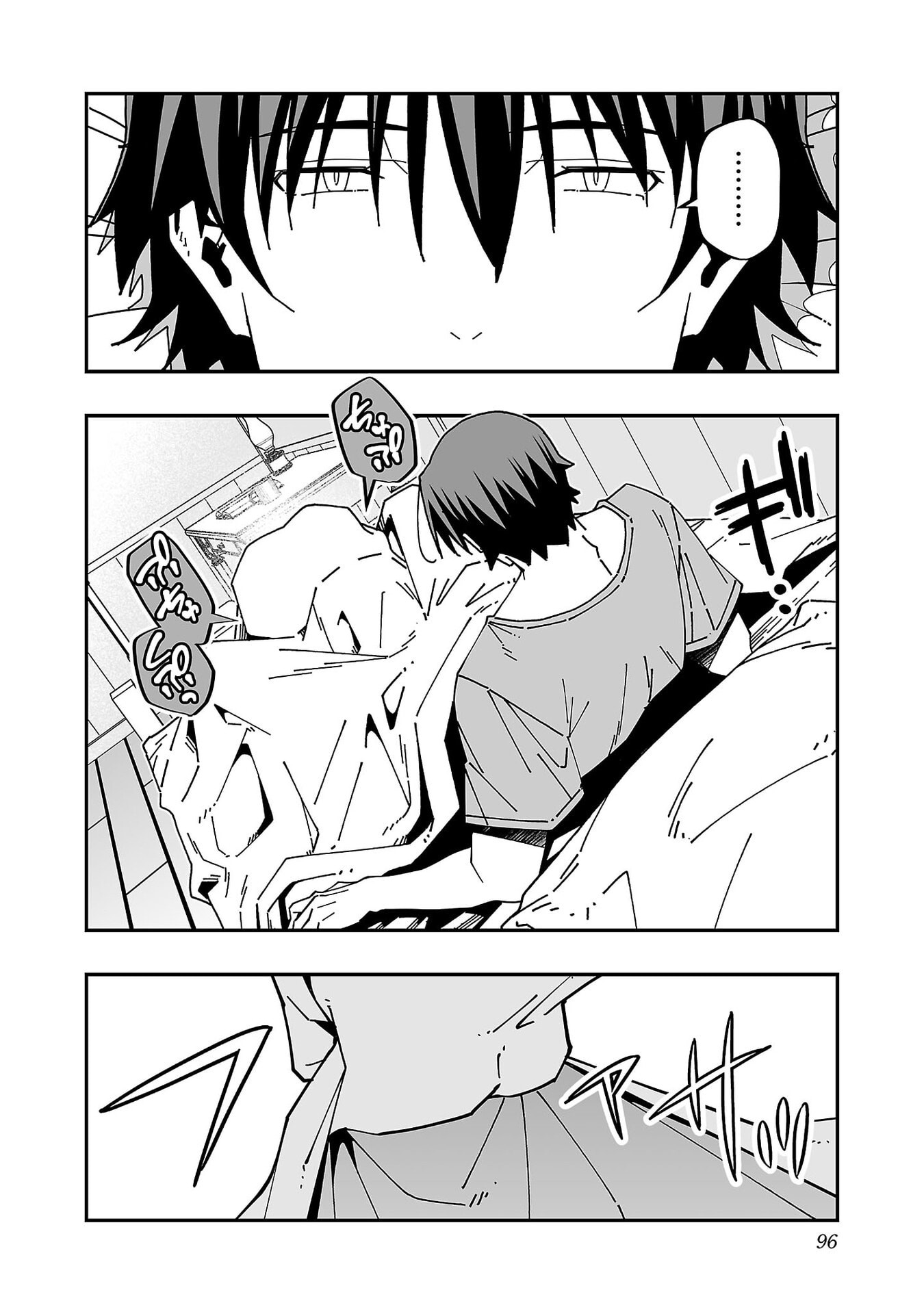 寝取り魔法使いの冒険 Chap 34 - Next Chap 35