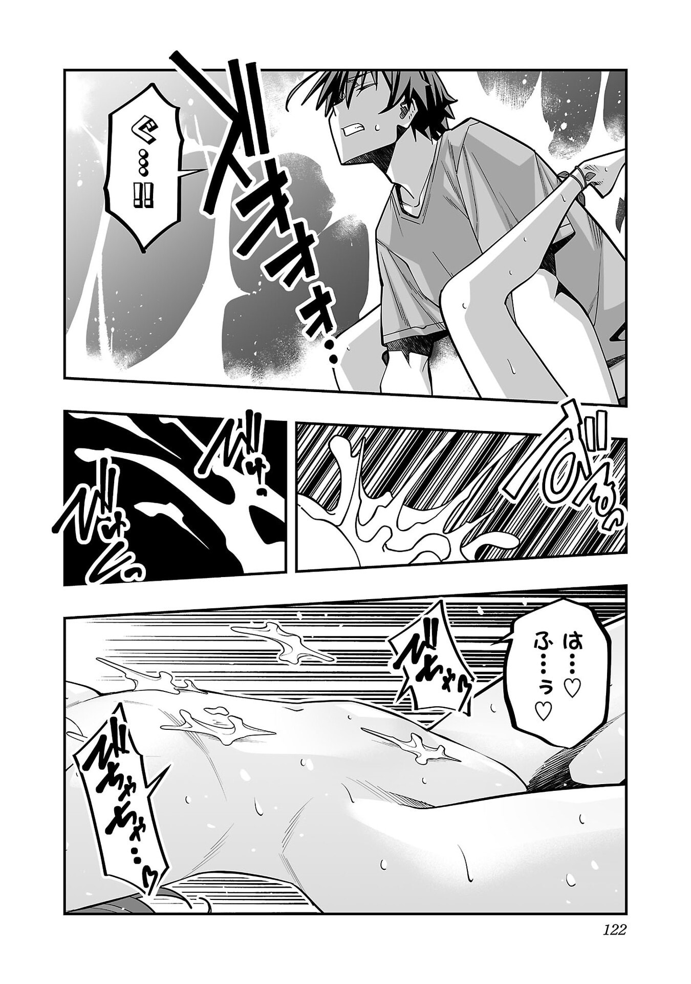 寝取り魔法使いの冒険 Chap 35 - Next Chap 36