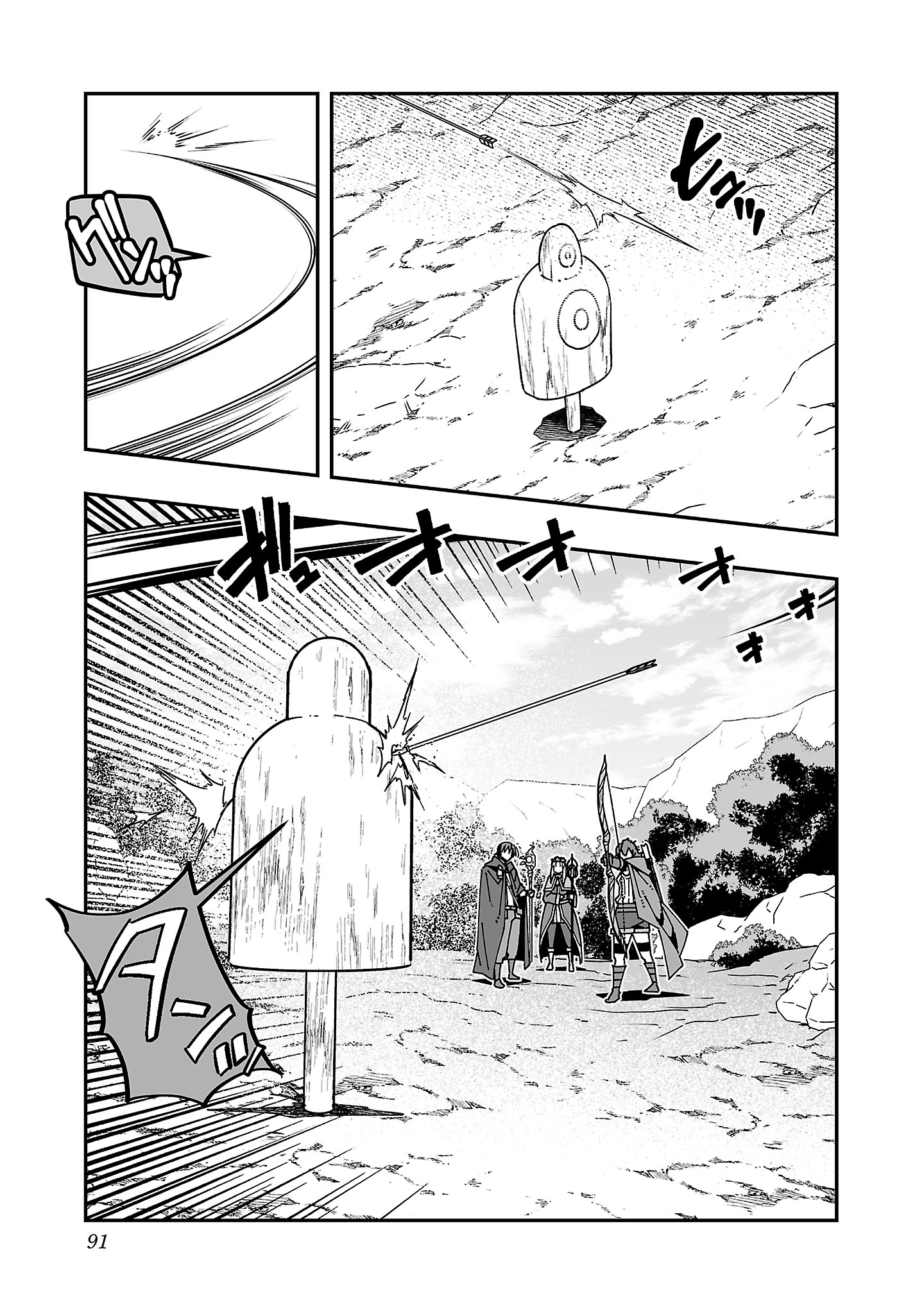 寝取り魔法使いの冒険 Chap 28 - Next Chap 29