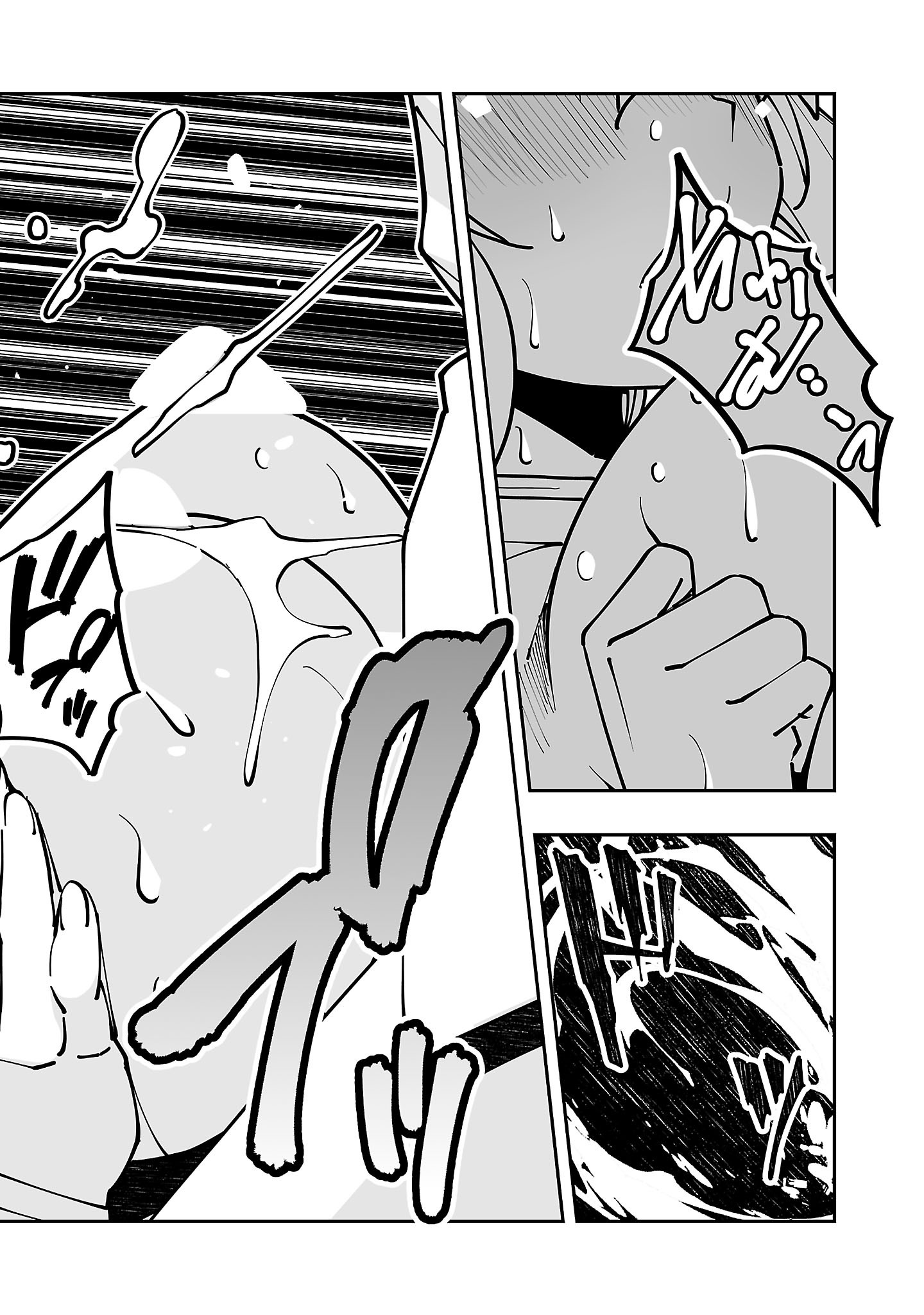 寝取り魔法使いの冒険 Chap 44.1 - Next Chap 45.1