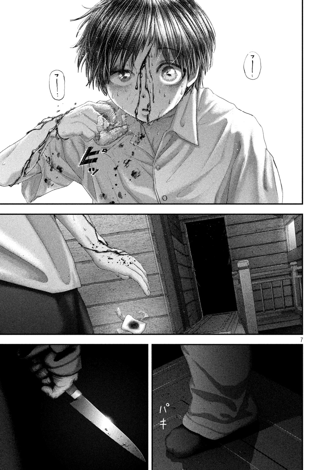 Nezumi no Hatsukoi Chap 107 - Next Chap 108