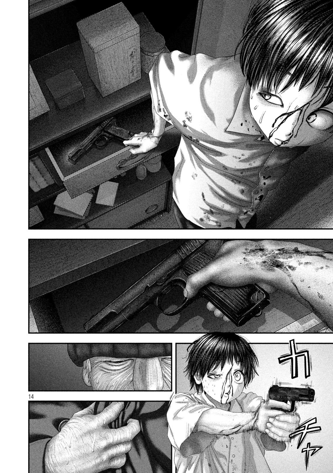 Nezumi no Hatsukoi Chap 107 - Next Chap 108