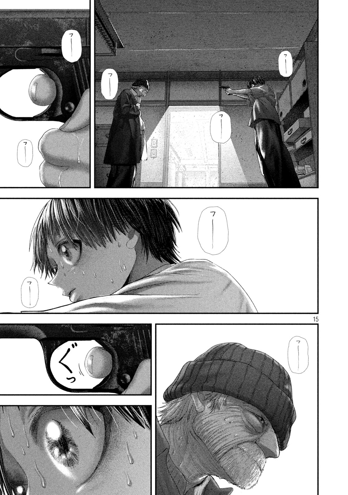 Nezumi no Hatsukoi Chap 107 - Next Chap 108
