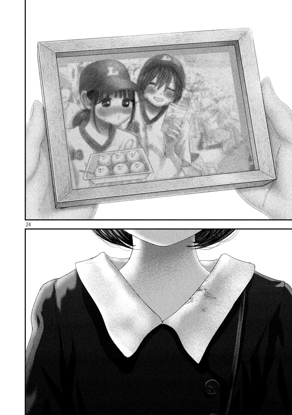 Nezumi no Hatsukoi Chap 104 - Next Chap 105