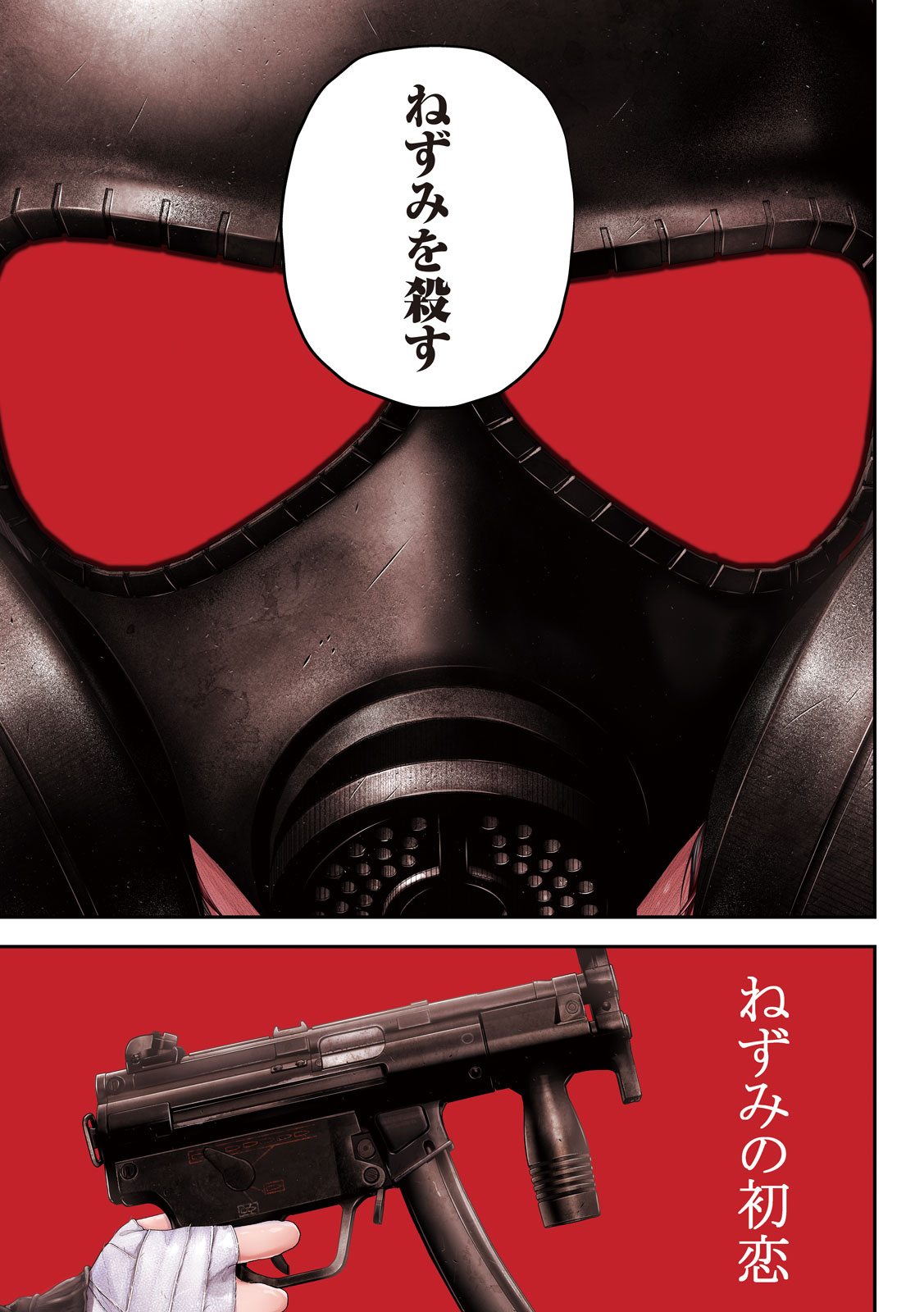 Nezumi no Hatsukoi Chap 105 - Next Chap 106