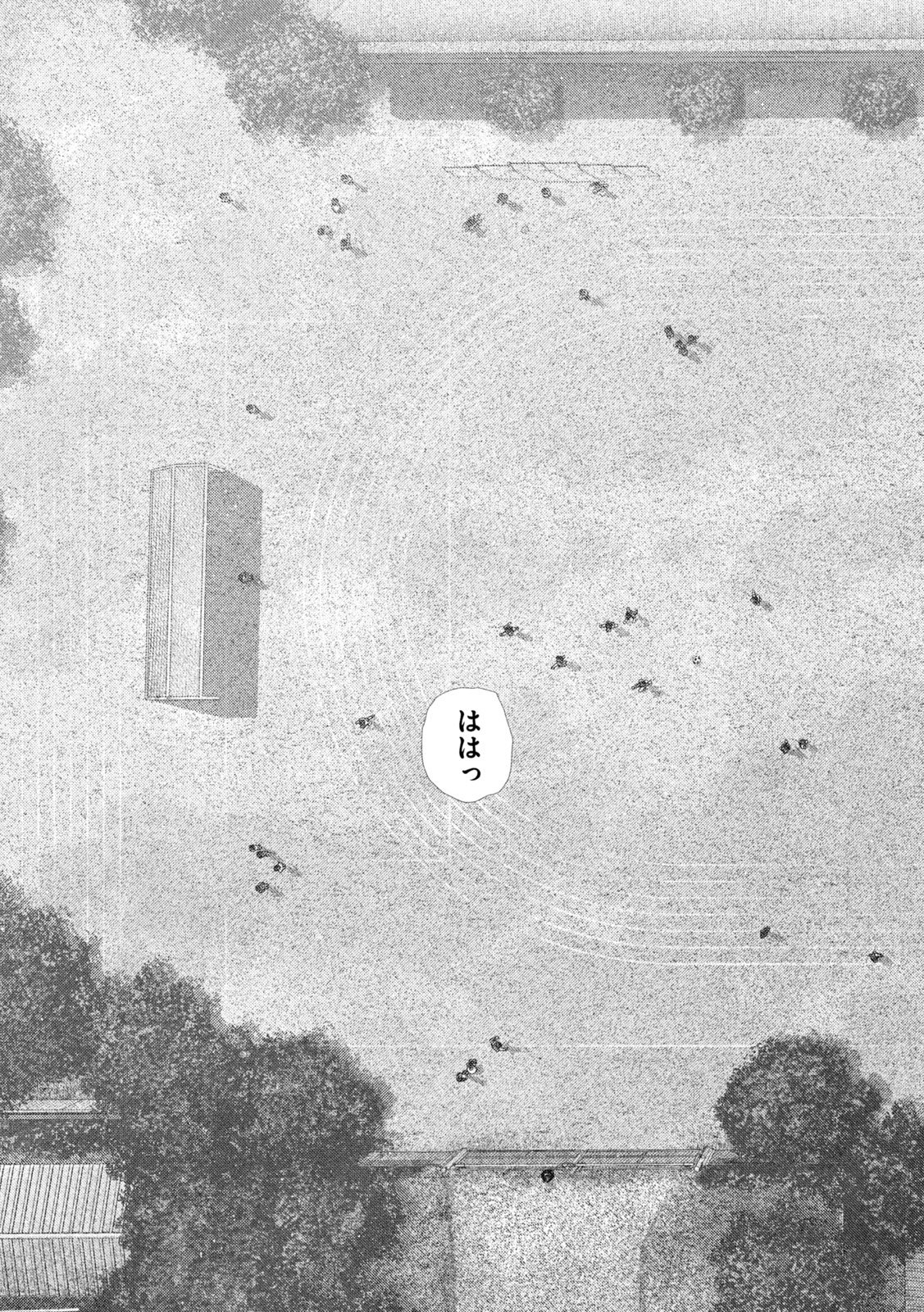 Nezumi no Hatsukoi Chap 105 - Next Chap 106
