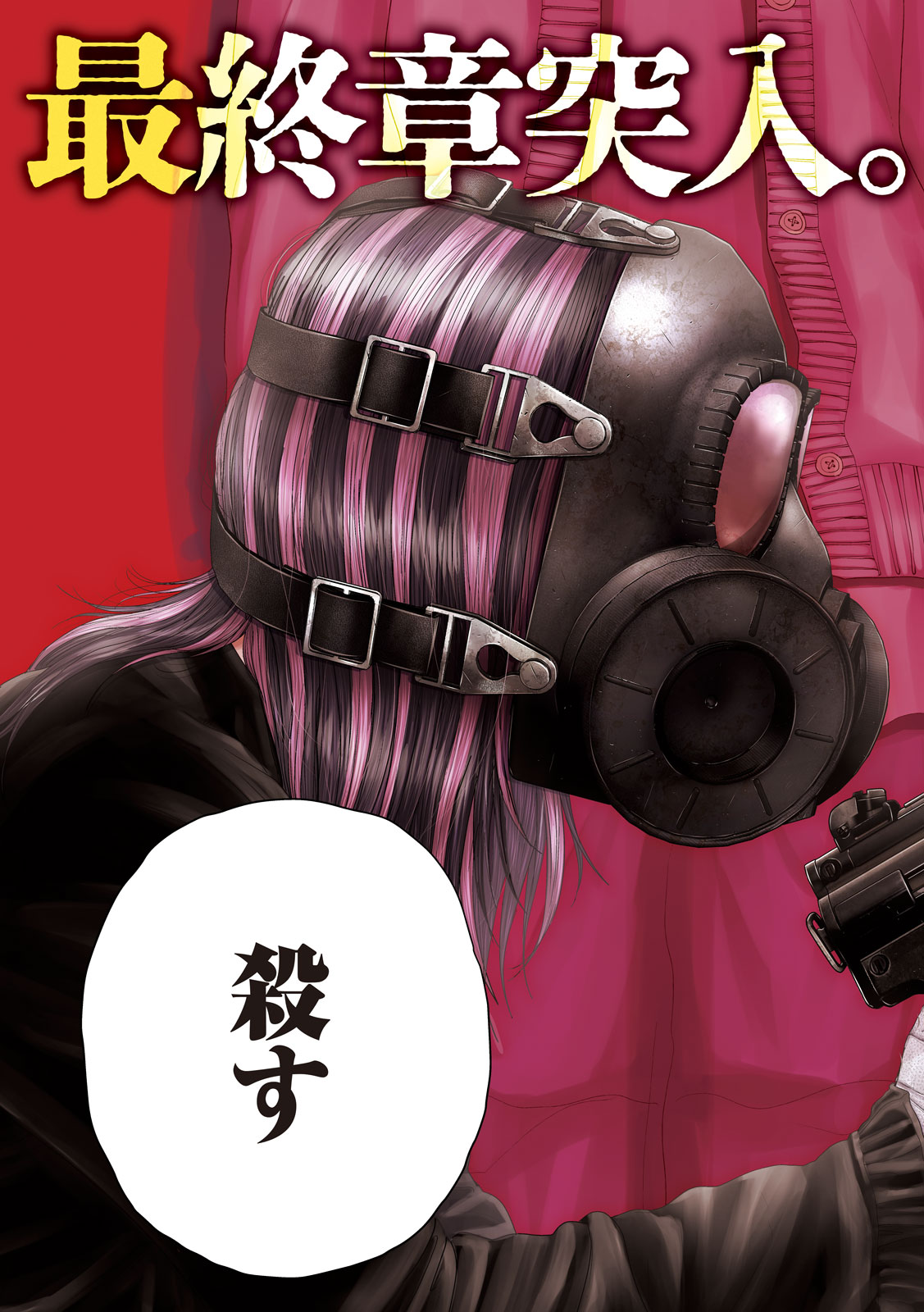 Nezumi no Hatsukoi Chap 105 - Next Chap 106