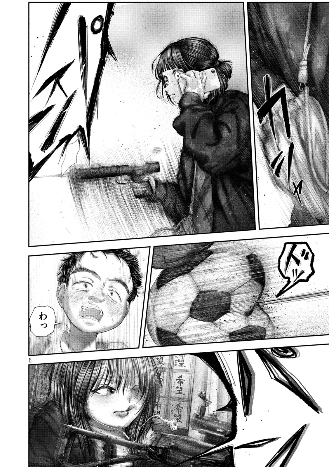 Nezumi no Hatsukoi Chap 106 - Next Chap 107