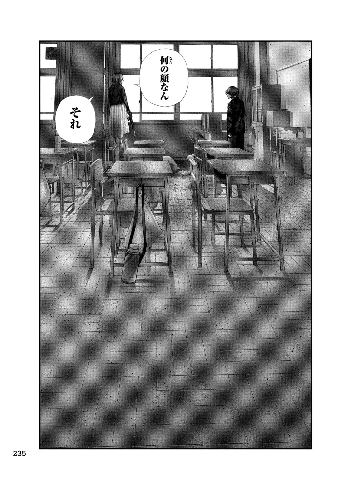 Nezumi no Hatsukoi Chap 106 - Next Chap 107
