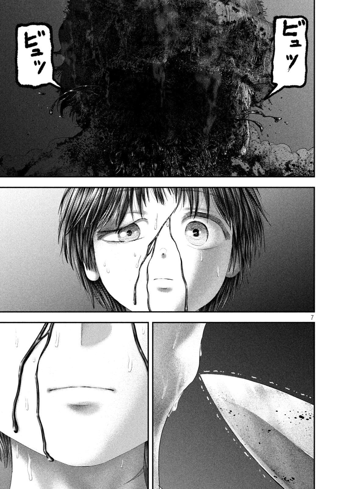 Nezumi no Hatsukoi Chap 108 - Next Chap 109