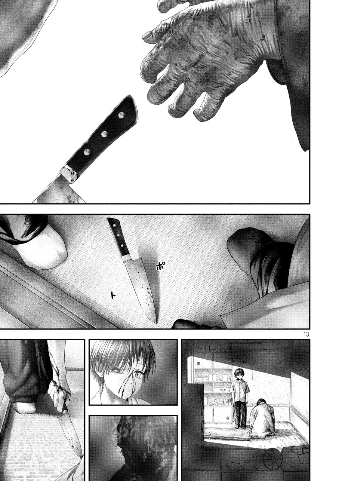 Nezumi no Hatsukoi Chap 108 - Next Chap 109