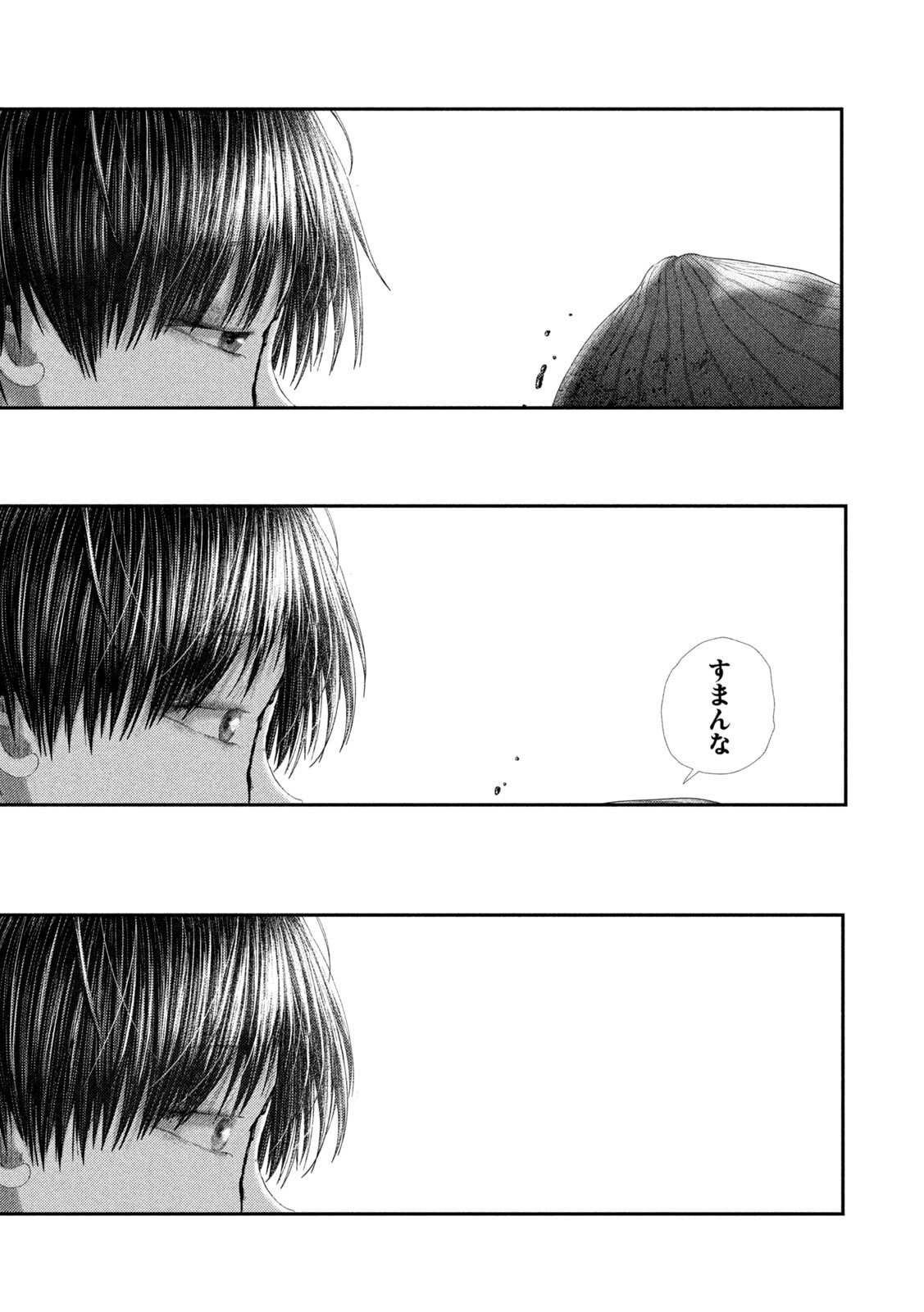 Nezumi no Hatsukoi Chap 108 - Next Chap 109
