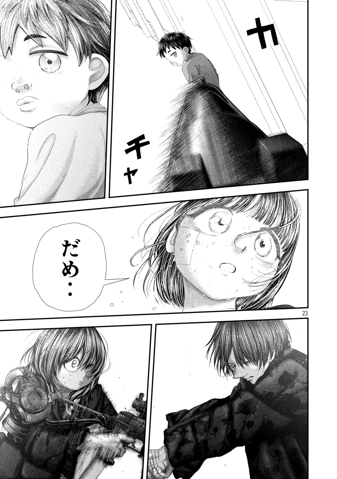 Nezumi no Hatsukoi Chap 109 - Next Chap 110