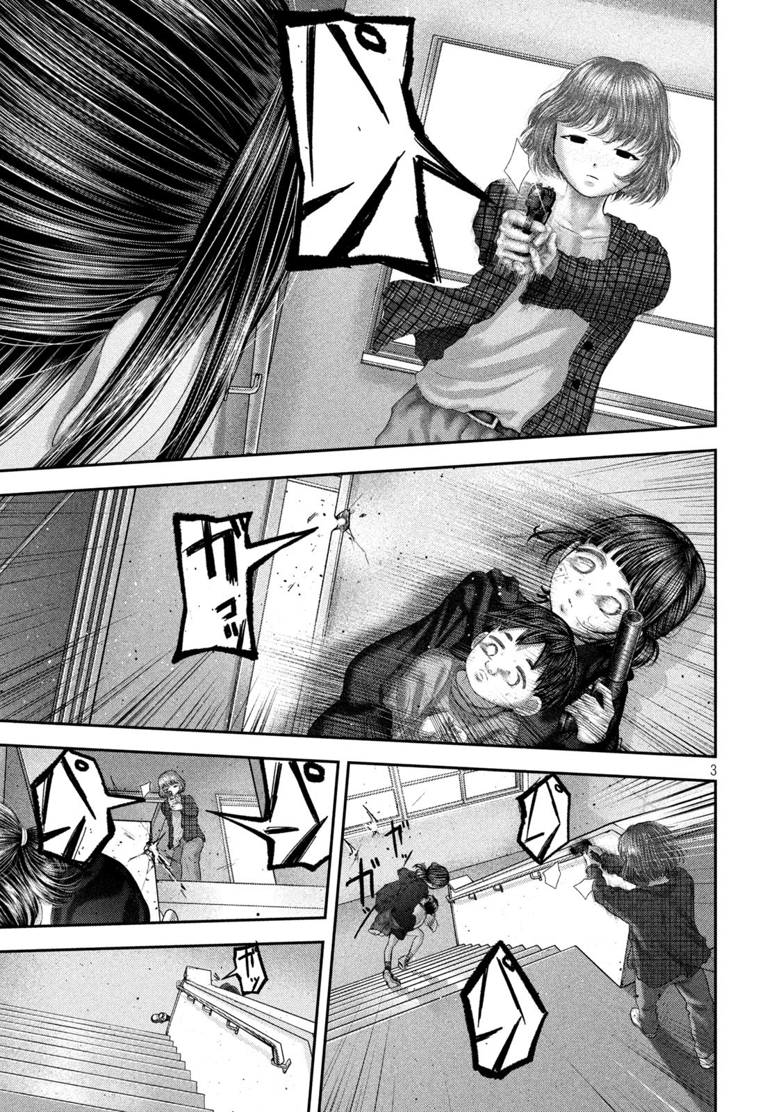 Nezumi no Hatsukoi Chap 109 - Next Chap 110