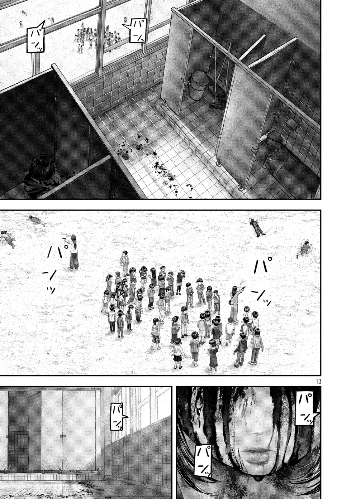 Nezumi no Hatsukoi Chap 110 - Next Chap 111
