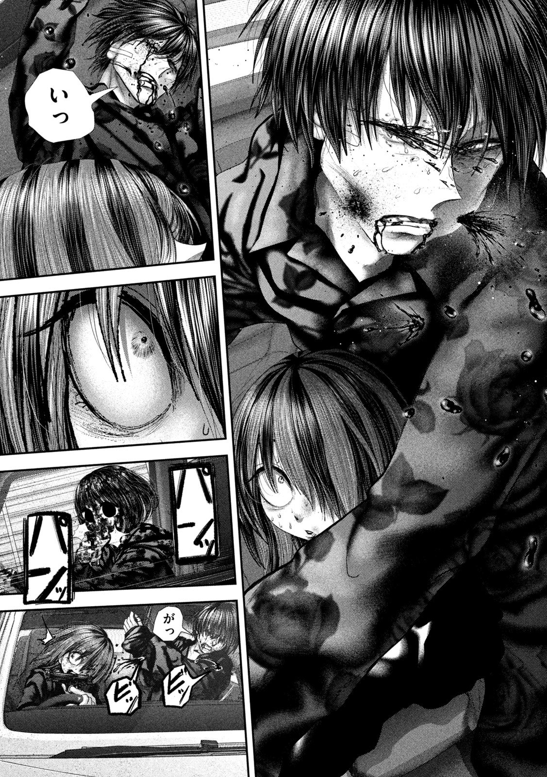 Nezumi no Hatsukoi Chap 111 - Next Chap 112