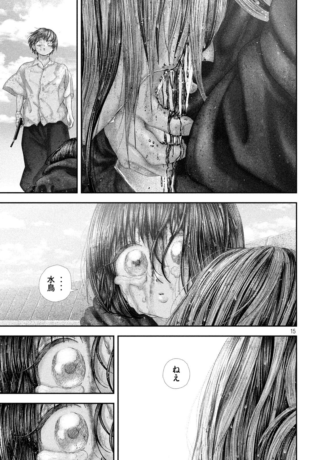 Nezumi no Hatsukoi Chap 114 - Next Chap 115