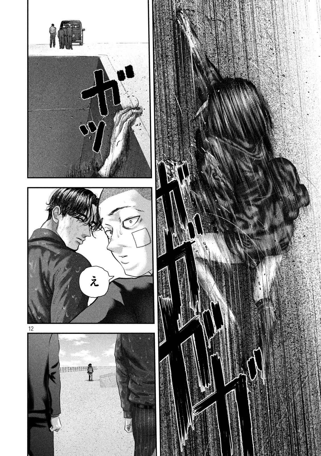 Nezumi no Hatsukoi Chap 115 - Next Chap 116