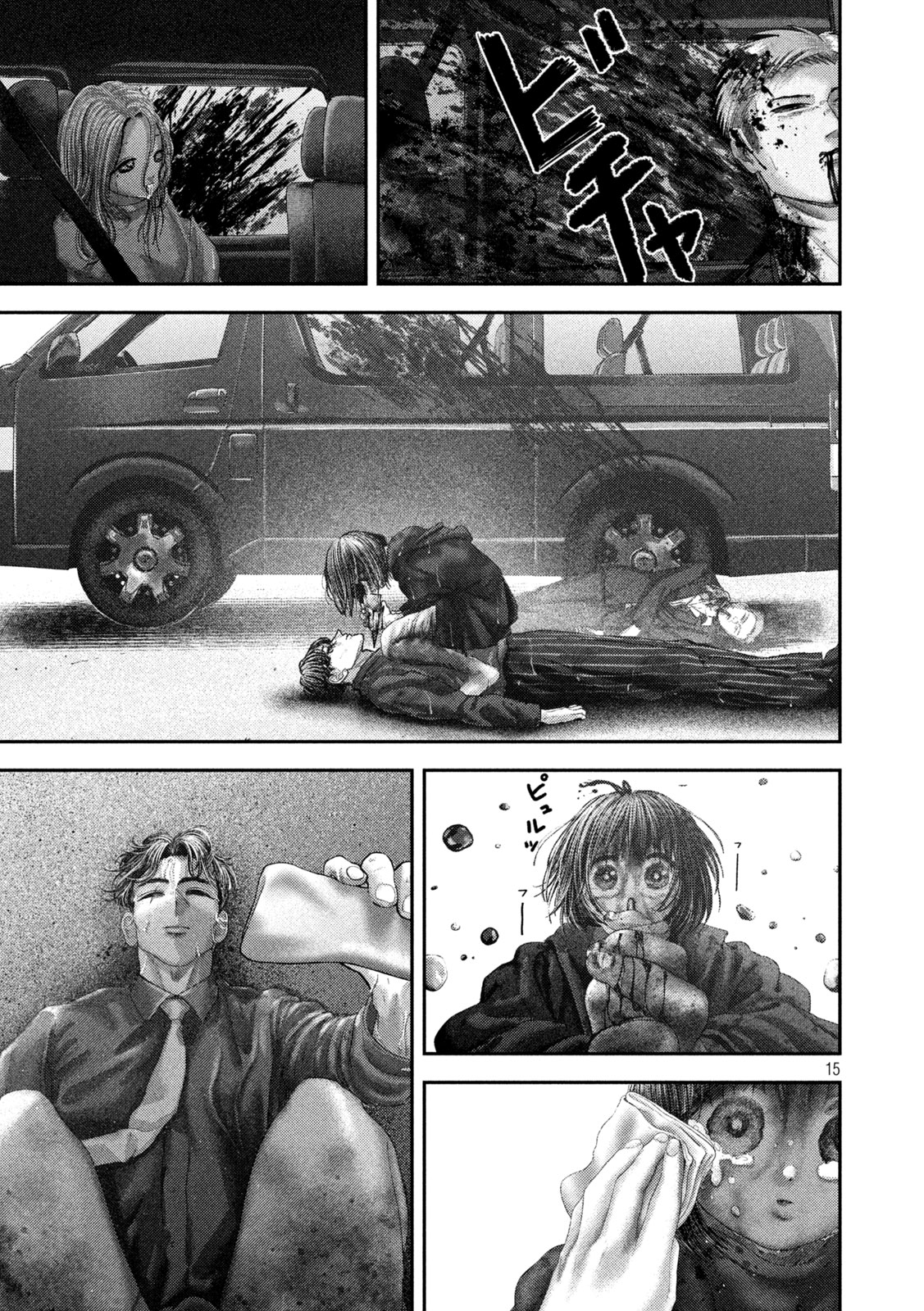 Nezumi no Hatsukoi Chap 115 - Next Chap 116