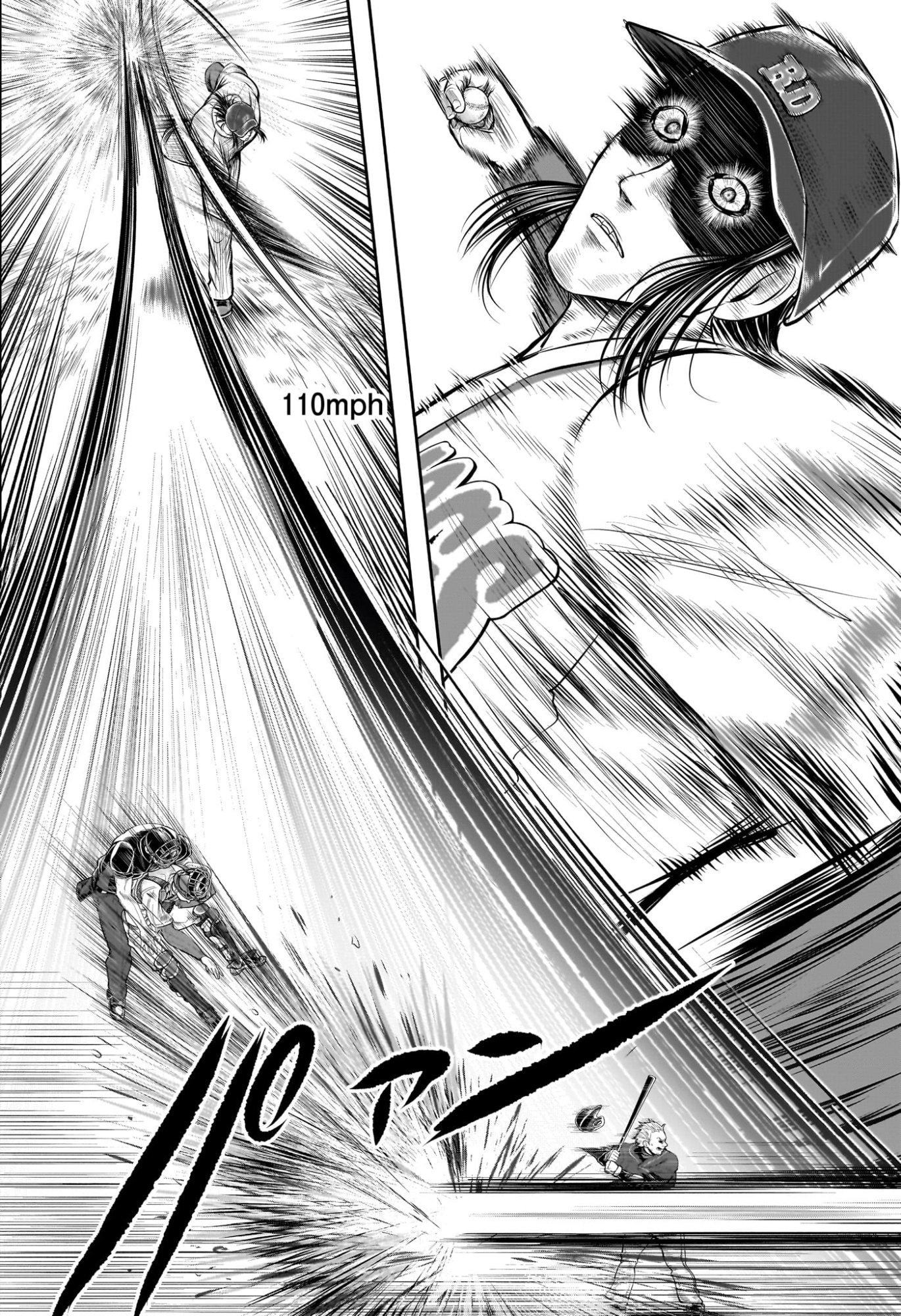 逃げ上手の若君 Chap 238.5 - Next Chap 239.5