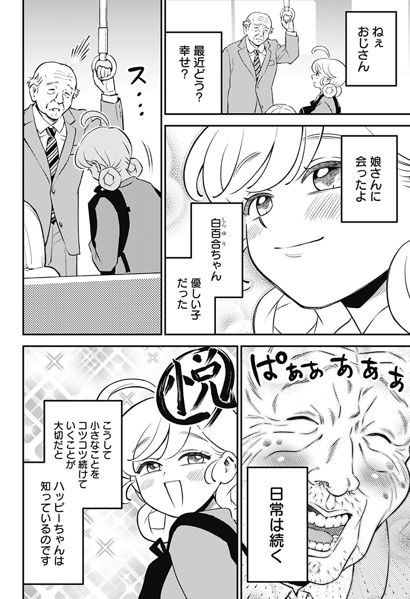 Nikoniko Genki Happy-chan Chap 10 - Next Chap 11
