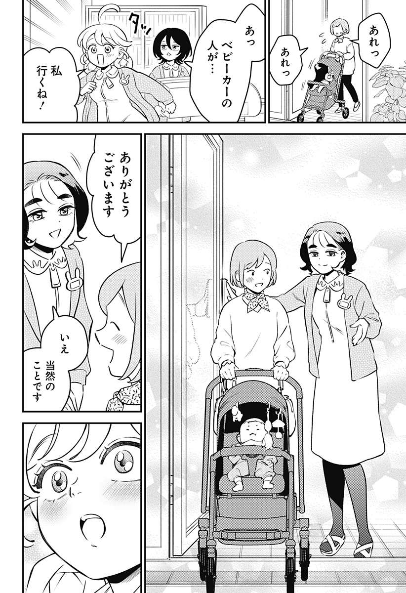 Nikoniko Genki Happy-chan Chap 10 - Next Chap 11