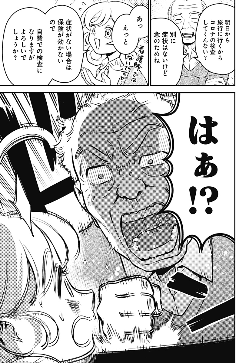 Nikoniko Genki Happy-chan Chap 10 - Next Chap 11