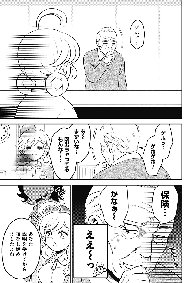 Nikoniko Genki Happy-chan Chap 10 - Next Chap 11