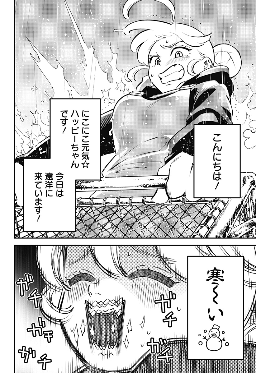 Nikoniko Genki Happy-chan Chap 10 - Next Chap 11