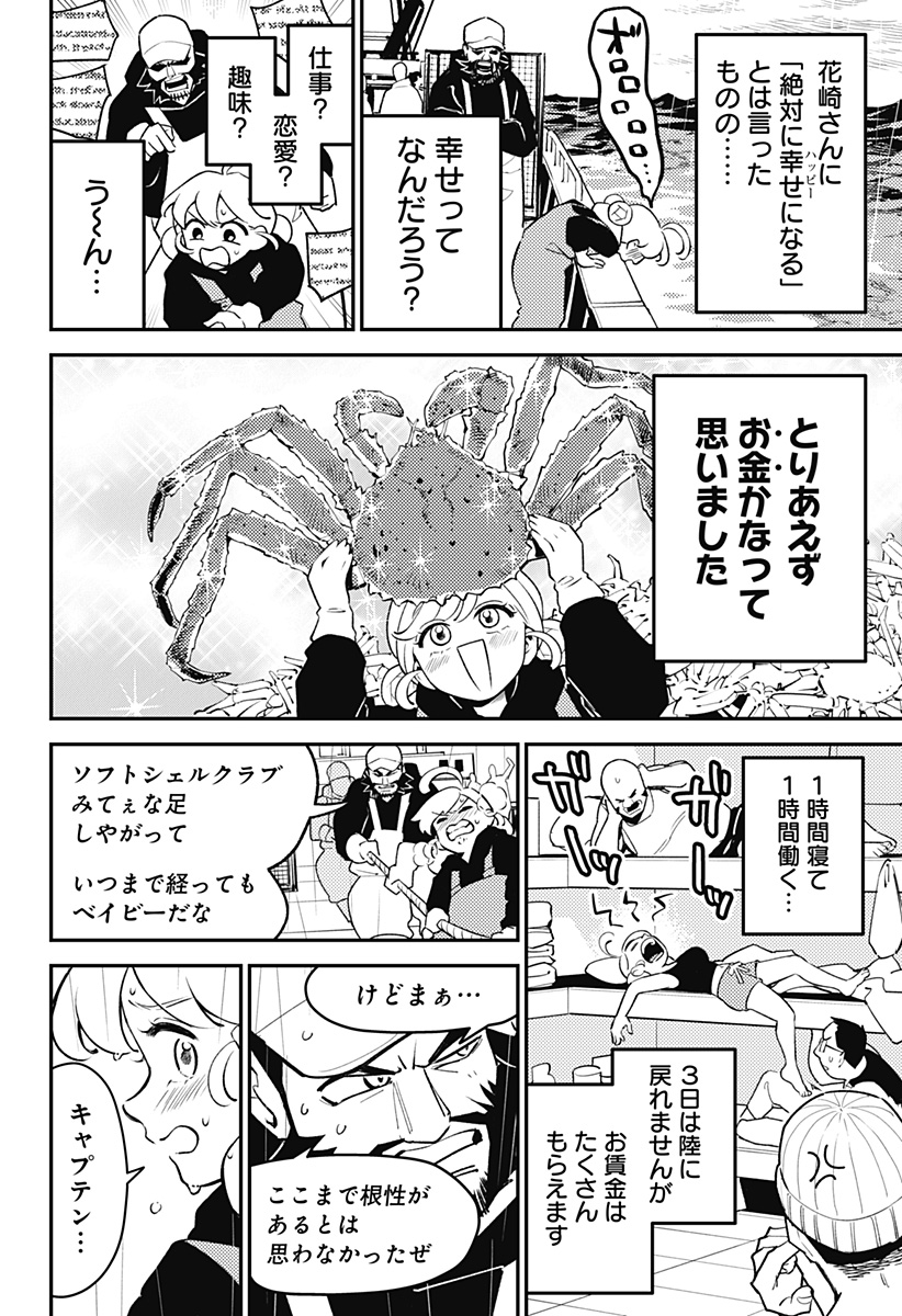 Nikoniko Genki Happy-chan Chap 10 - Next Chap 11