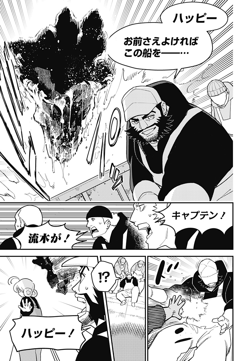 Nikoniko Genki Happy-chan Chap 10 - Next Chap 11