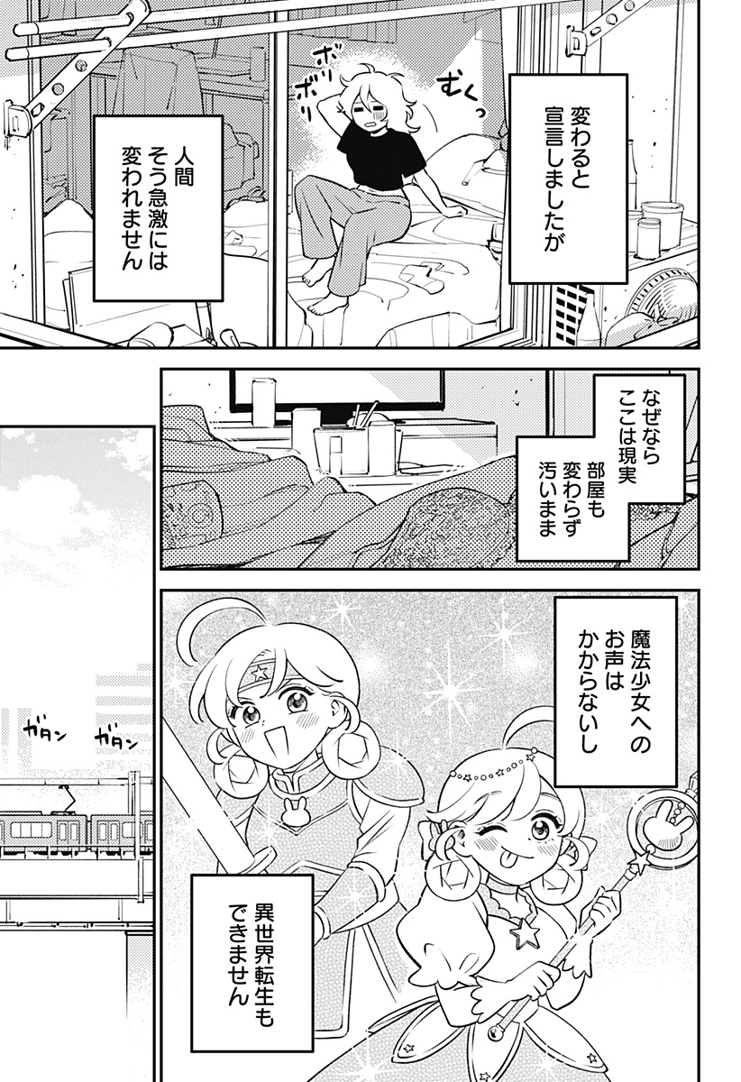 Nikoniko Genki Happy-chan Chap 10 - Next Chap 11